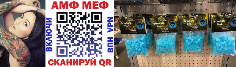 АМФЕТАМИН Розовый  дарк нет наркотические препараты  Фрязино  закладки 