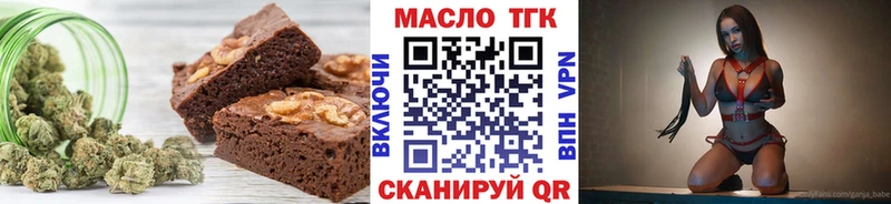Cannafood марихуана  Фрязино 