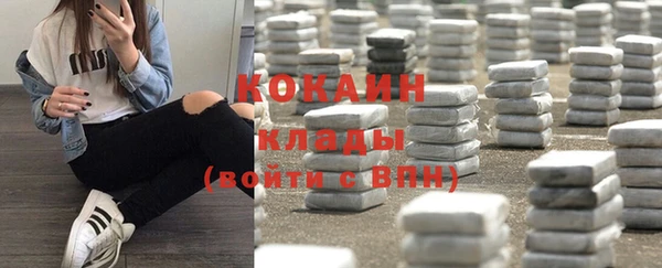 кокаин VHQ Абинск