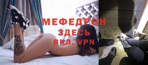 метамфетамин Наволоки