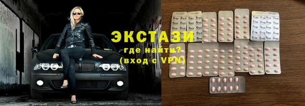 COCAINE Абдулино