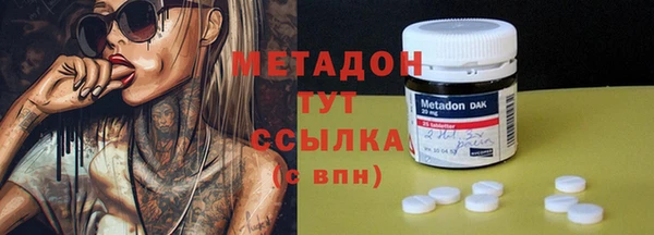 COCAINE Абдулино