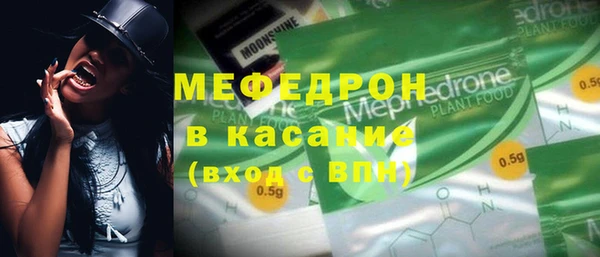 COCAINE Абдулино