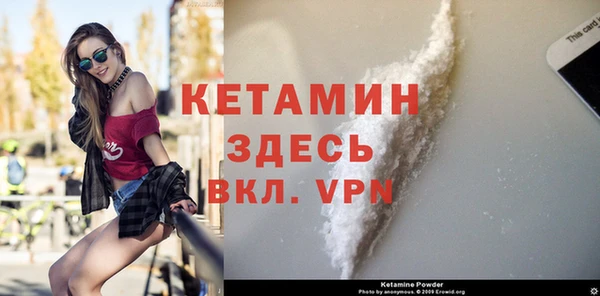 кокаин VHQ Абинск