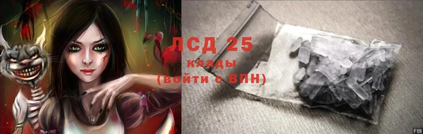 каннабис Абаза