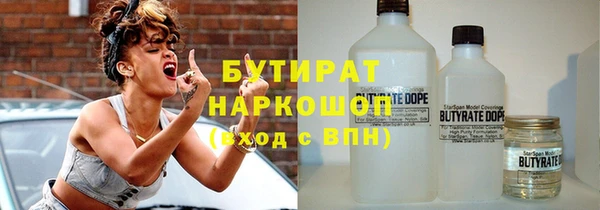 COCAINE Абдулино