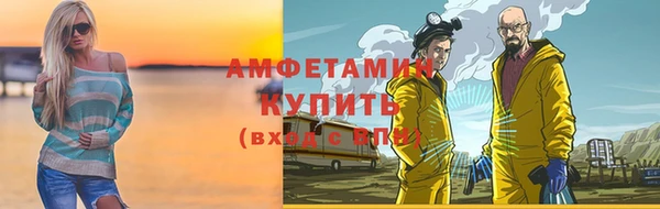 COCAINE Абдулино