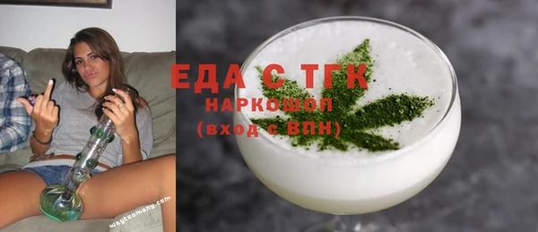 COCAINE Абдулино