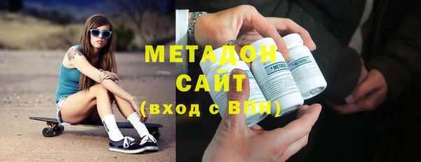 кокаин VHQ Абинск