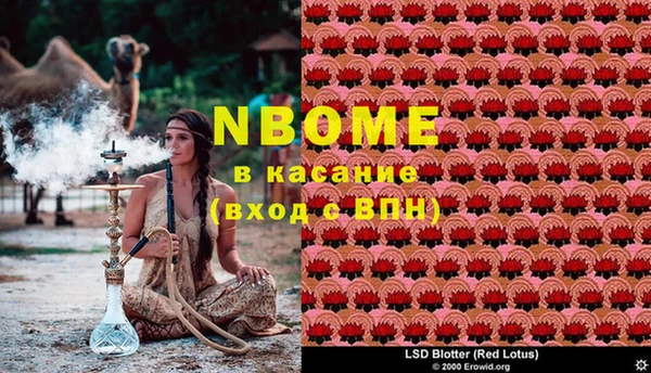 кокаин VHQ Абинск