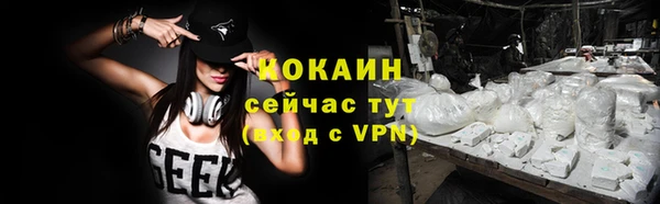 кокаин VHQ Абинск