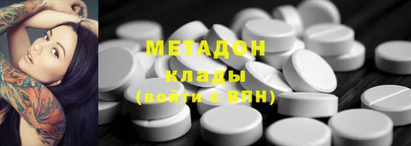 COCAINE Абдулино