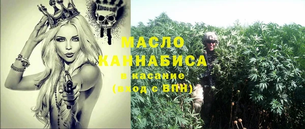 метамфетамин Наволоки