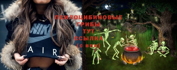 круглые Навашино