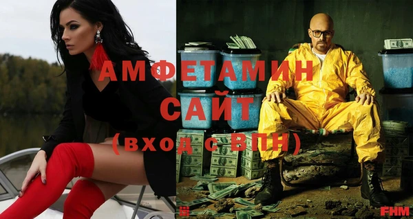 кокаин VHQ Абинск