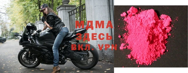 молекула духа Надым