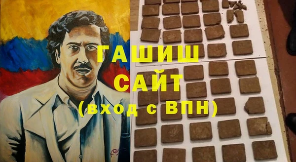 кокаин VHQ Абинск