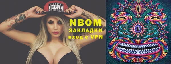 кокаин VHQ Абинск