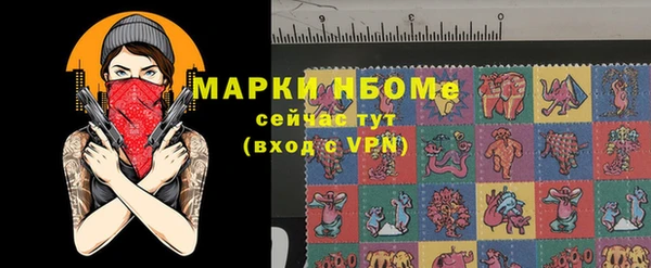 каннабис Абаза