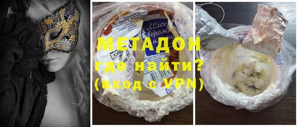 COCAINE Абдулино