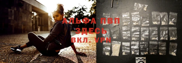 каннабис Абаза