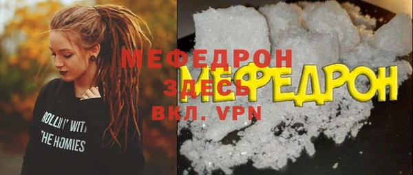 круглые Навашино