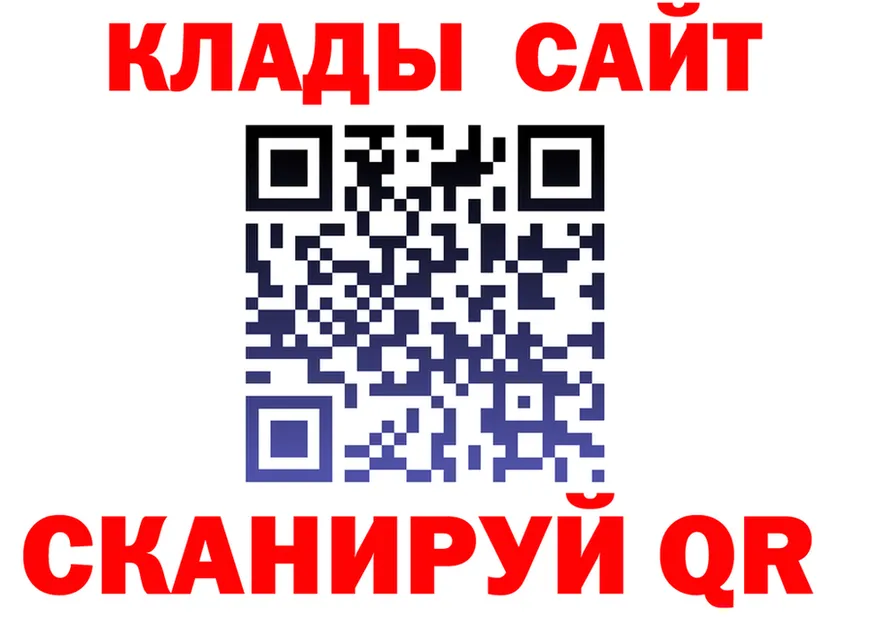 ГАШ Изолятор ТОР дарк нет mega Фрязино
