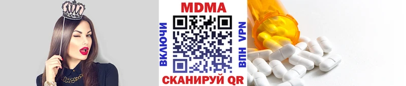 что такое наркотик Фрязино hydra сайт МДМА молли