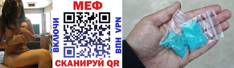 сколько стоит  Фрязино  МЕФ mephedrone 