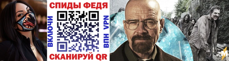 Первитин мет Фрязино