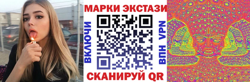 Марки 25I-NBOMe 1500мкг  Фрязино 