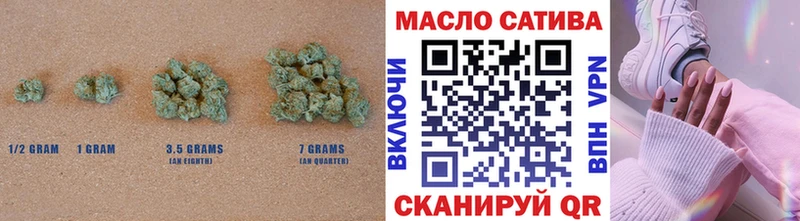 наркота  Фрязино  Дистиллят ТГК гашишное масло 